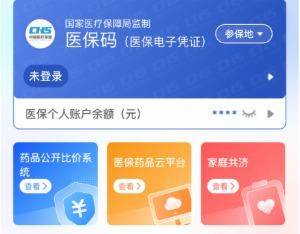 金昌医保提取代办(医保提取代办联系)