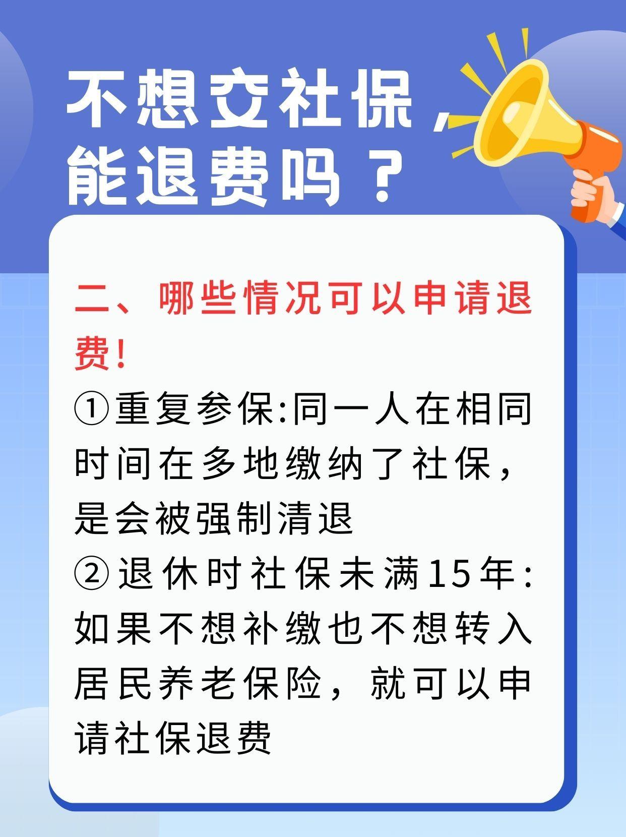 金昌急用钱医保卡套取联系方式(急用钱联系我3000支付宝)