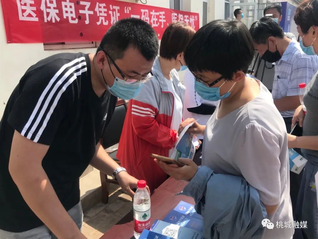 金昌河北医保卡套现(河北医保卡取现金)