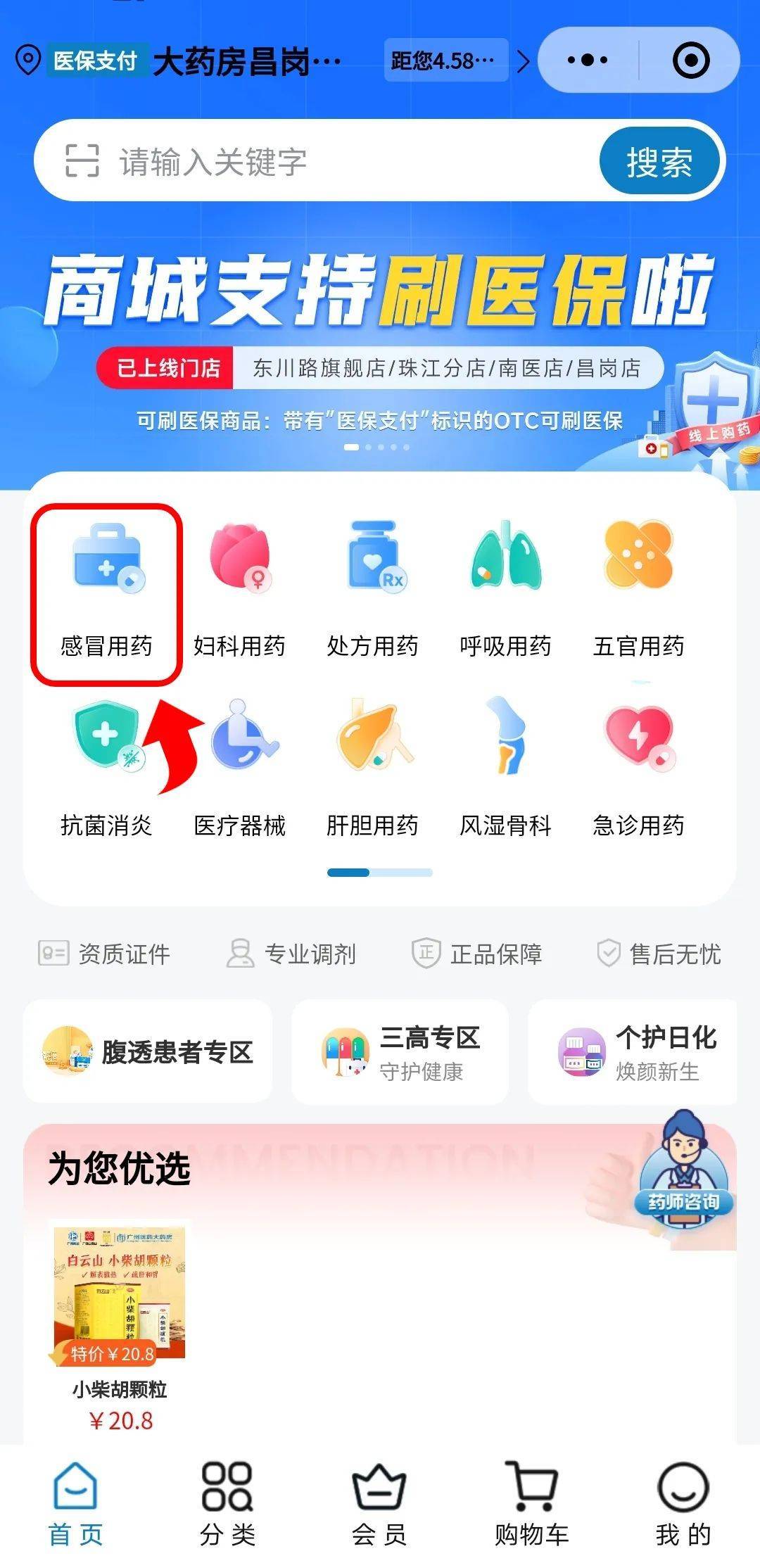 金昌医保提现24小时微信中介(医保提现24小时微信中介茂名)