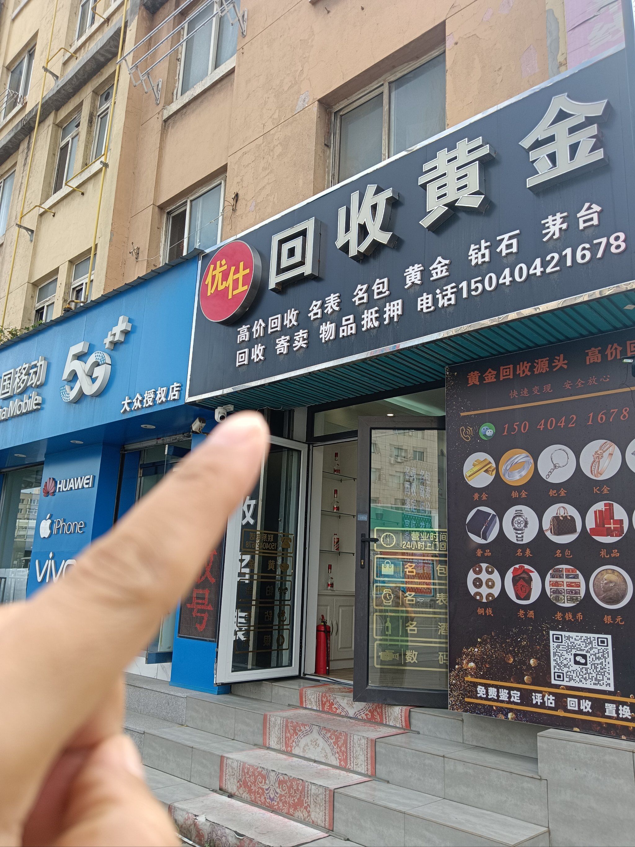 金昌全国医保取现回收商家(急用钱套医保卡联系方式24小时)