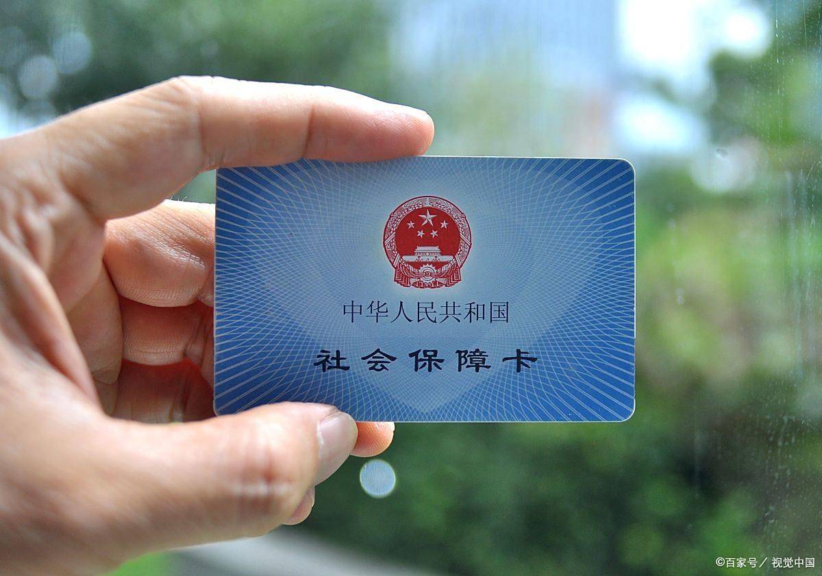 金昌上海医保卡提取现金(上海医保卡提取现金怎么操作)