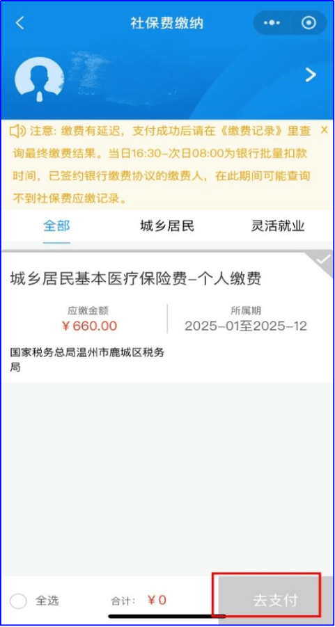 金昌医保怎么套现提现取现(医保卡钱怎么套现)