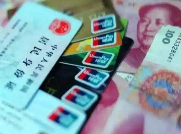 金昌职工医保套现(医保套现多大罪)