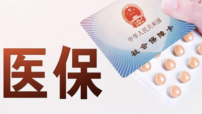 金昌上海医保卡私人套现(上海医保卡私人套现怎么办)