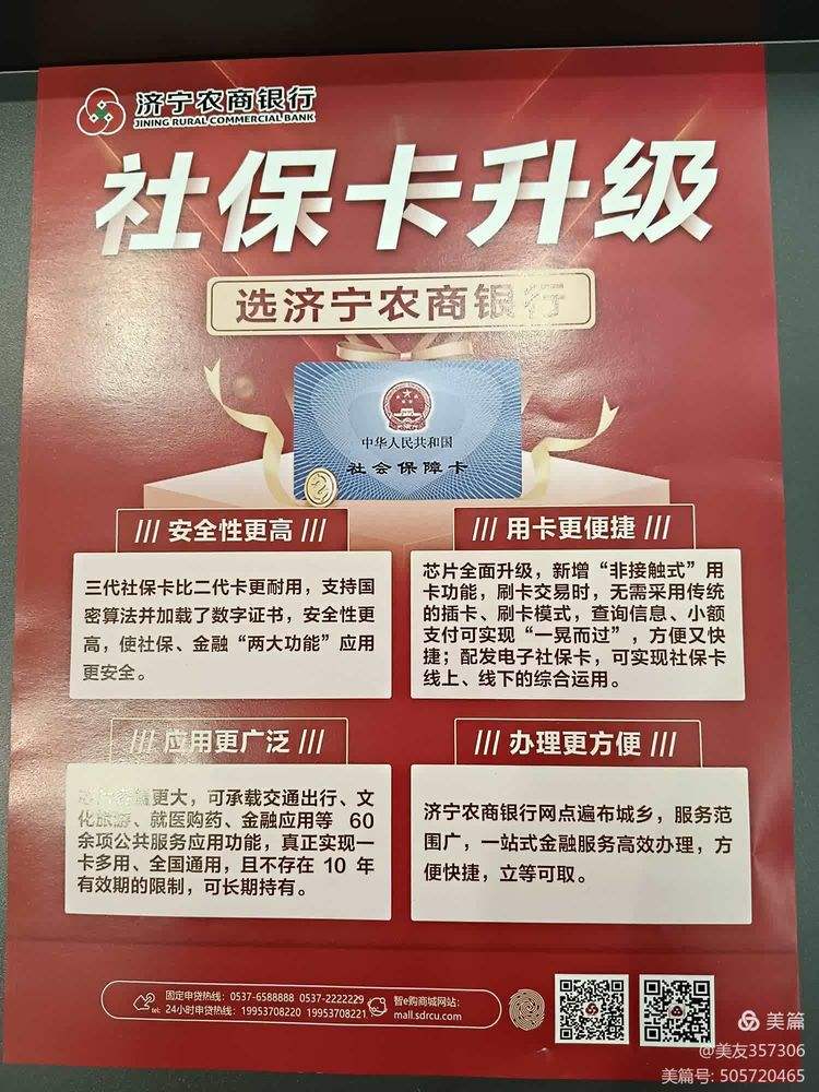 金昌医保小额提取代办(医保代取现金)