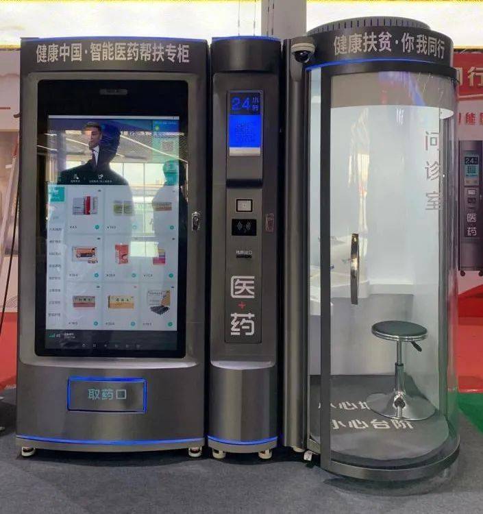 金昌24小时套医保卡(北京医保卡打折)