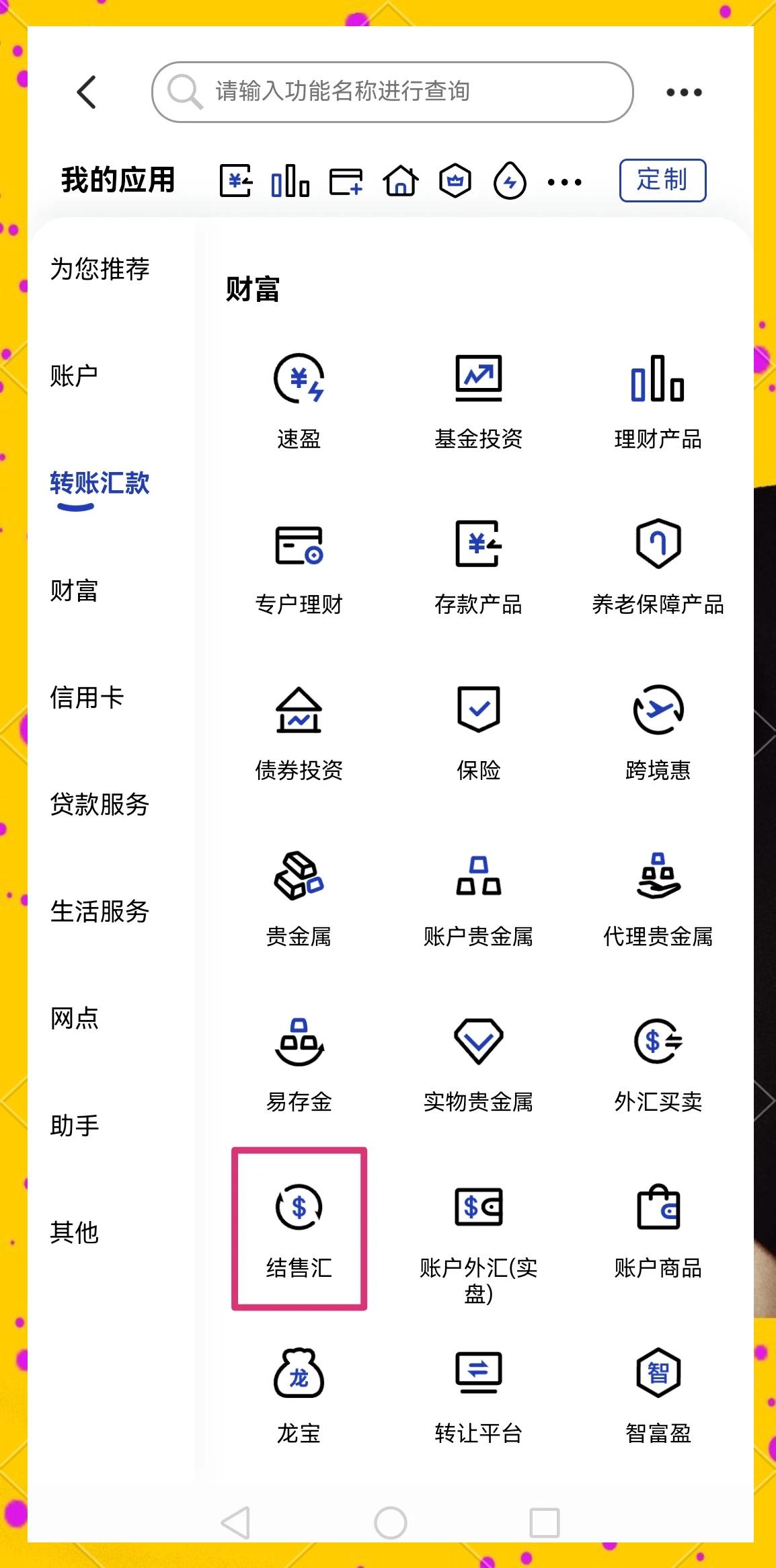 金昌医保卡提取现金方法(医保卡提取现金方法及步骤详解)