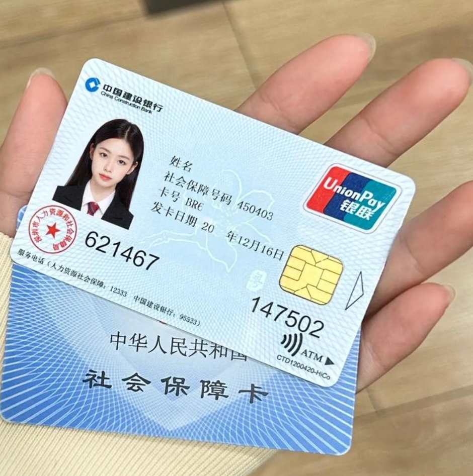 套医保卡回收商家(24小时套医保卡回收商家) 套医保卡回收商家(24小时套医保卡回收商家)