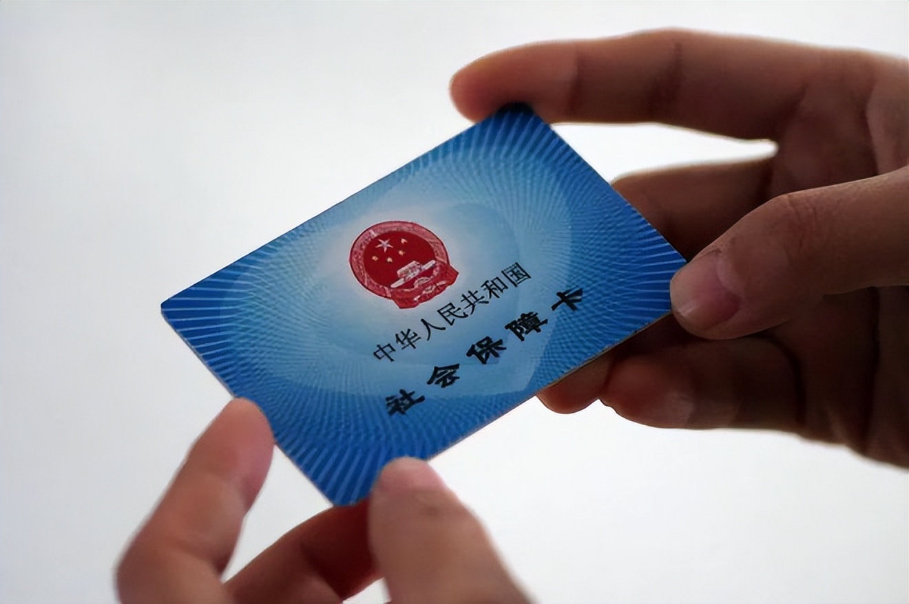 金昌广州急用钱套医保卡(石家庄急用钱套医保卡联系方式渠道)