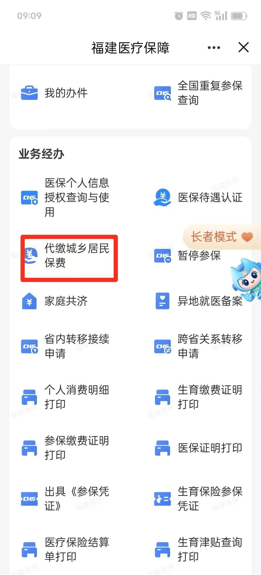 金昌急用钱医保卡套取联系方式(急用钱联系我电话号码)