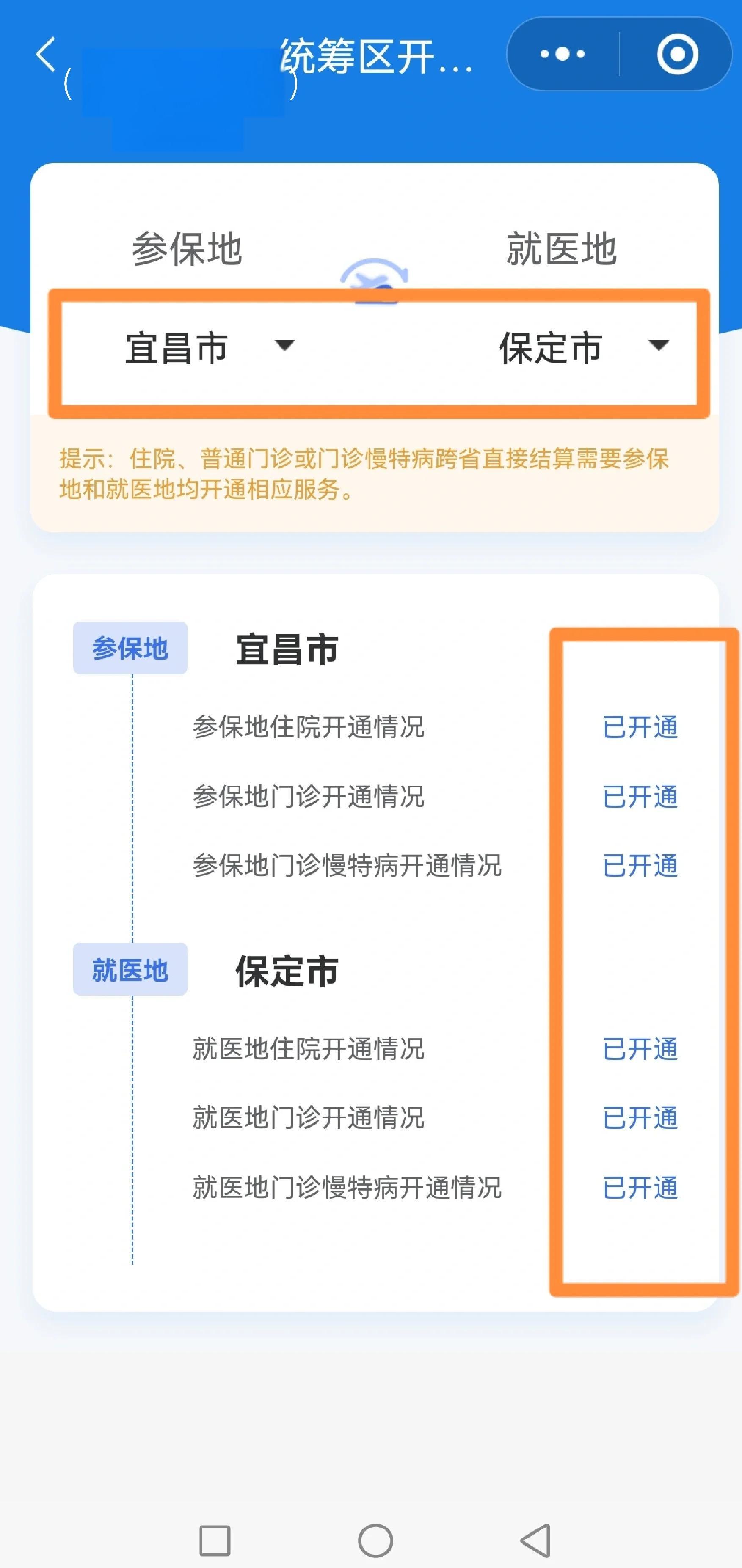 金昌苏州医保提现怎么提取(苏州的医保卡里的钱如何取出来)