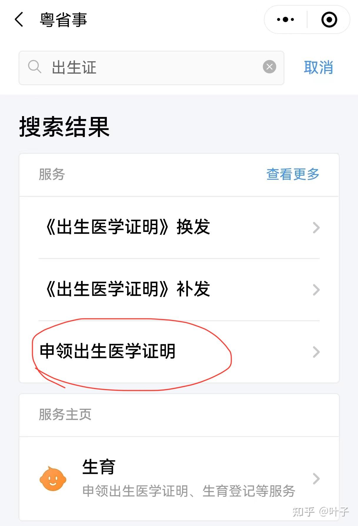金昌广州医保卡提取(广州医保卡提取代办中介)