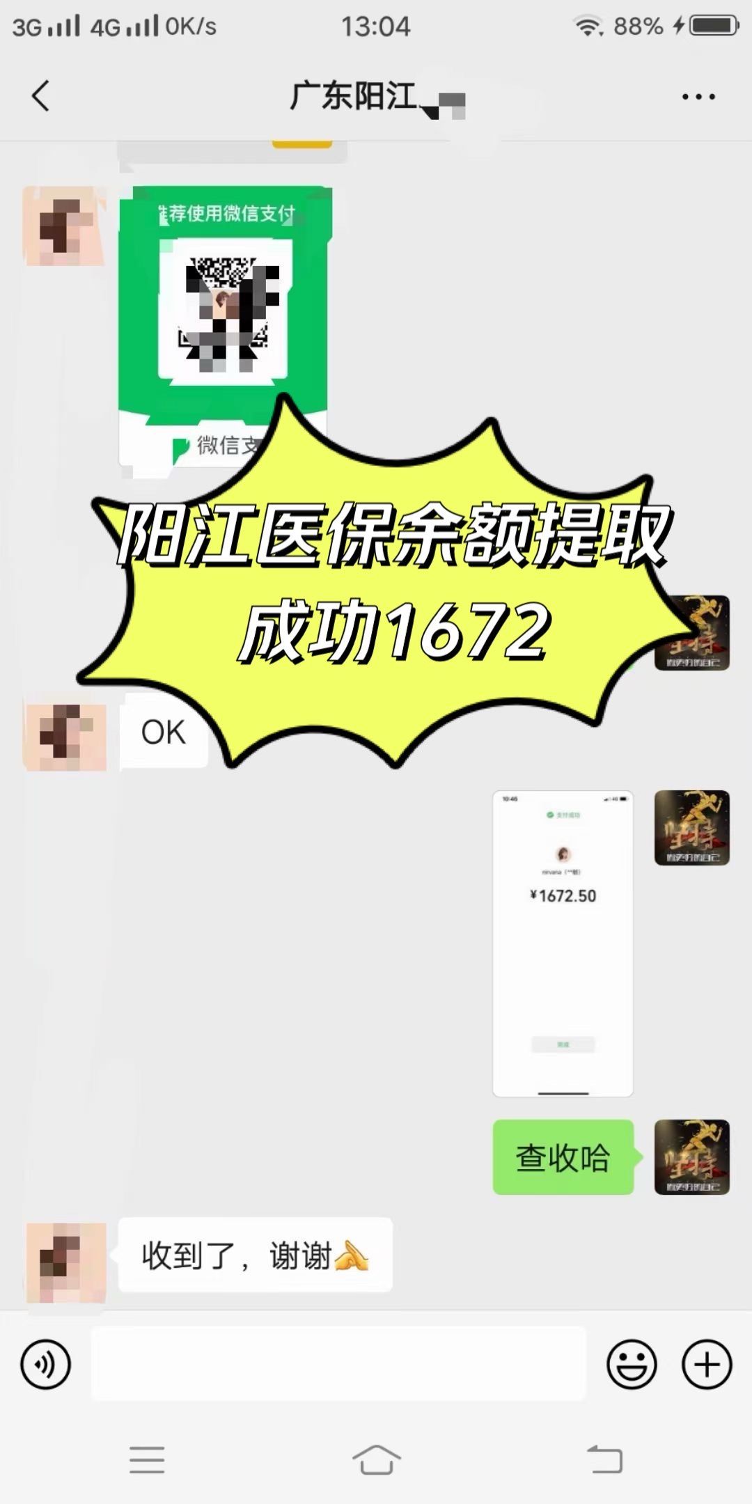 金昌医保卡提取(医保卡提取现)