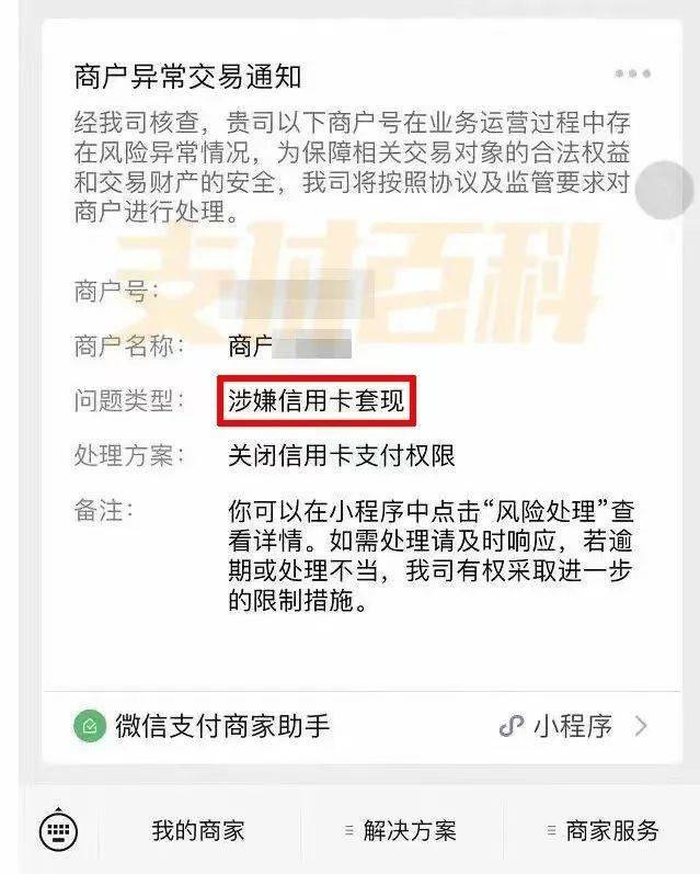 金昌医保套现中介微信(什么药店愿意给你套医保卡)