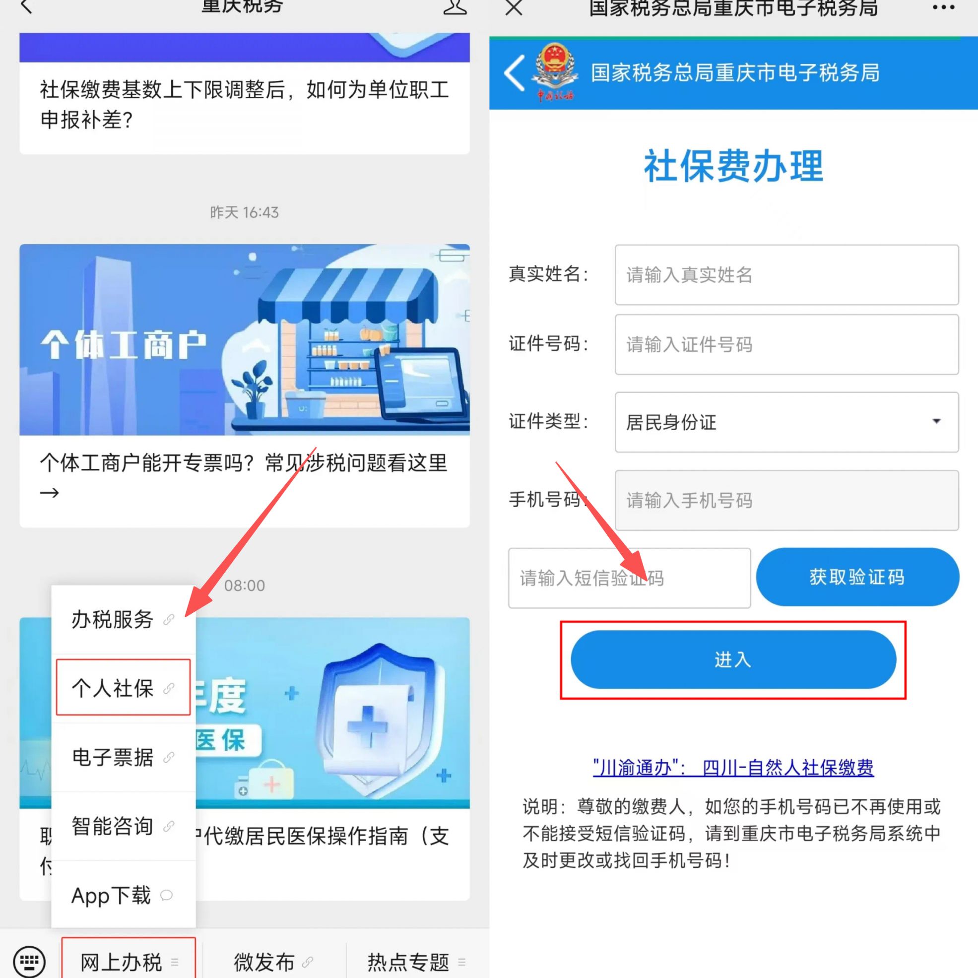 金昌重庆医保提现怎么提取(重庆医保余额提取)
