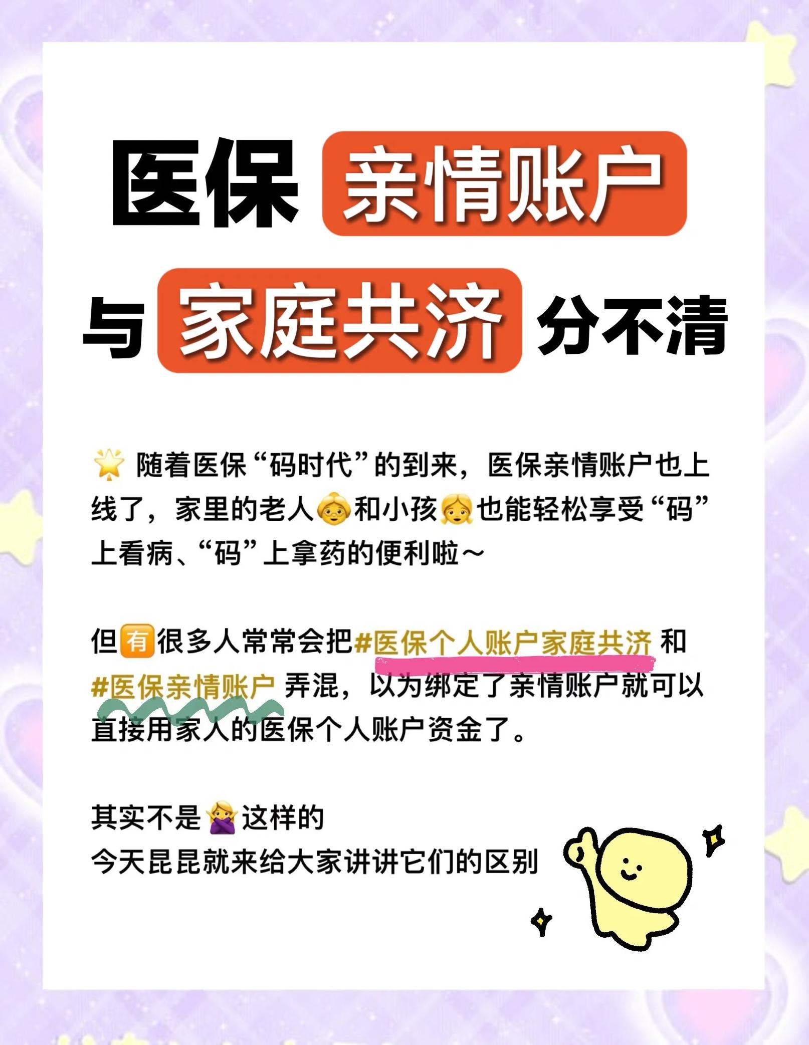 金昌医保怎么用(医保怎么用才能报销)