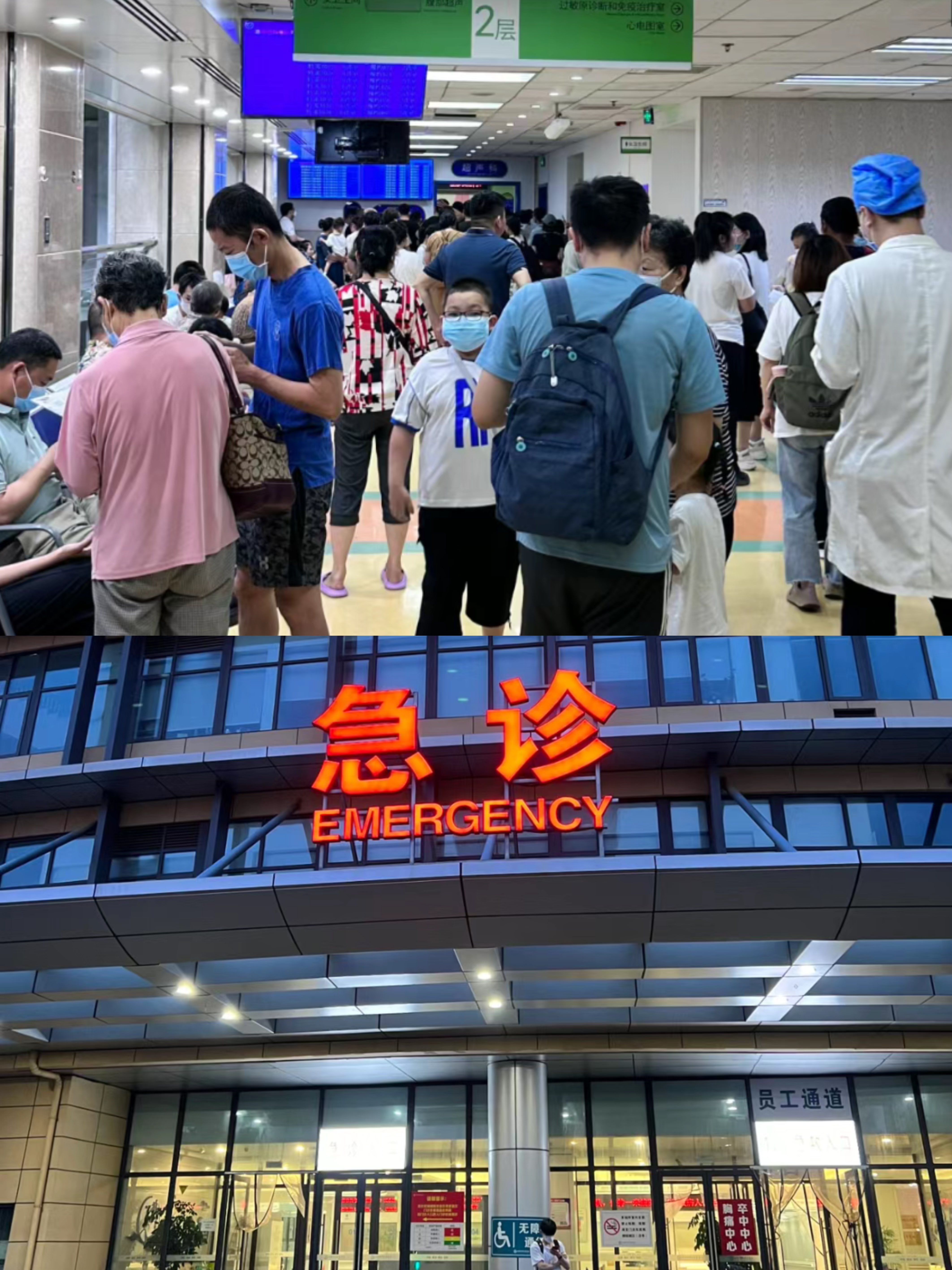 金昌特需门诊可以走医保吗(积水潭特需门诊可以走医保吗)