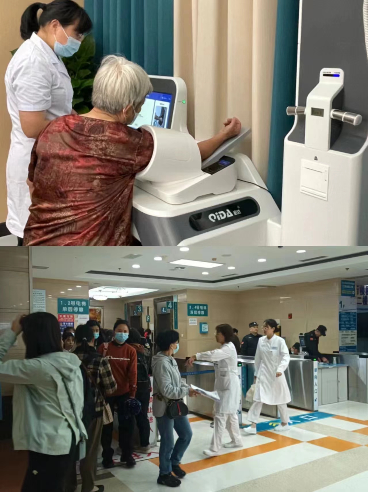 金昌江西智慧医保(江西智慧医保app验证码发送失败)