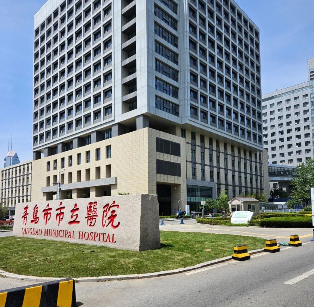 金昌青岛医保城(青岛医保城马守军)