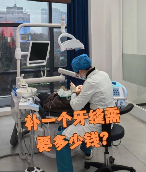 金昌看牙齿可以用医保吗(看牙齿可以用医保吗可以报销吗)