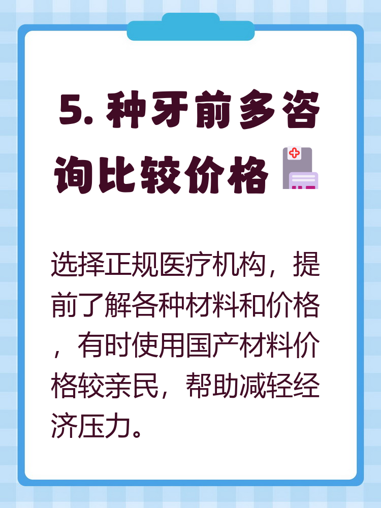 金昌种牙医保报销吗(种牙医保报销吗,报销比例是多少?)