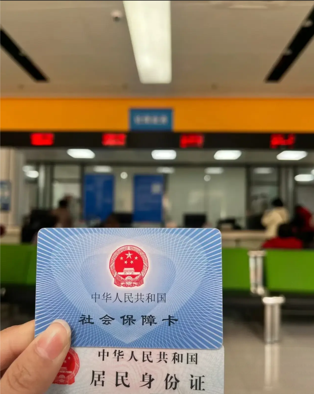 金昌医保卡是什么(医保卡是什么样的图片)