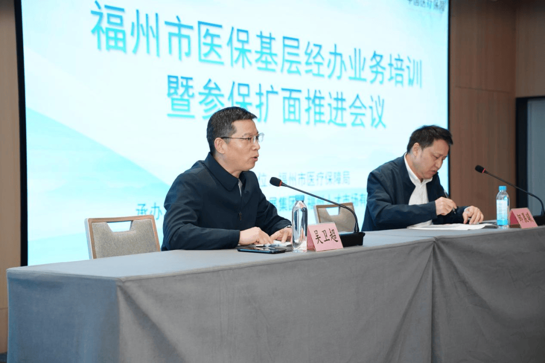 金昌福州医保中心(福州医保中心咨询电话)