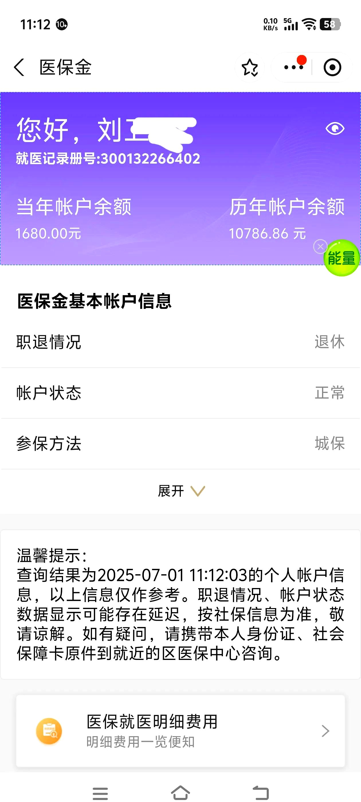 金昌上海医保卡丢了怎么补办(上海医保卡丢了怎么补办 浦东补办地址)