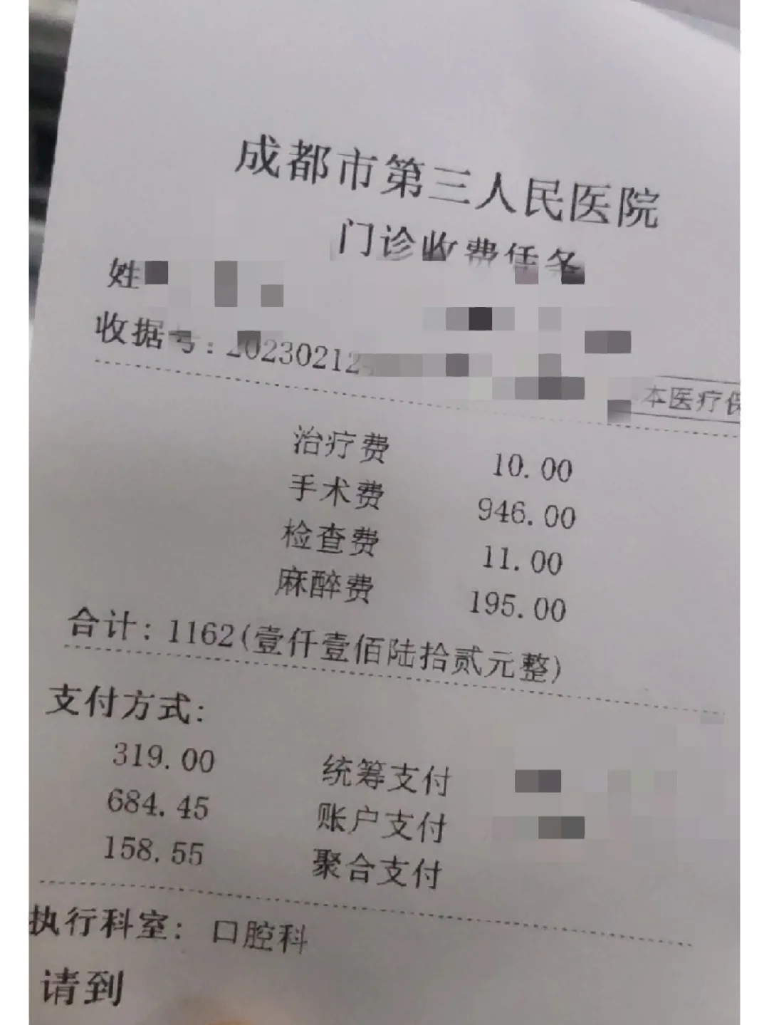 金昌拔智齿医保可以报销吗(大学生异地拔智齿医保可以报销吗)