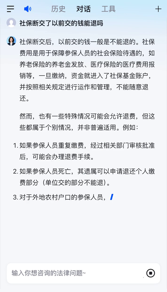 金昌医保断交5年怎么办(医保断了5年能续交吗)