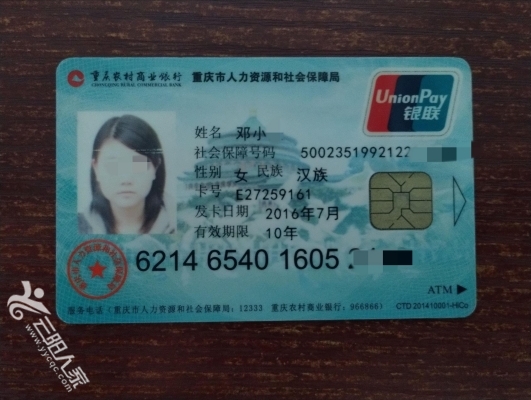 金昌医保卡丢失(医保卡丢失在哪里补办)