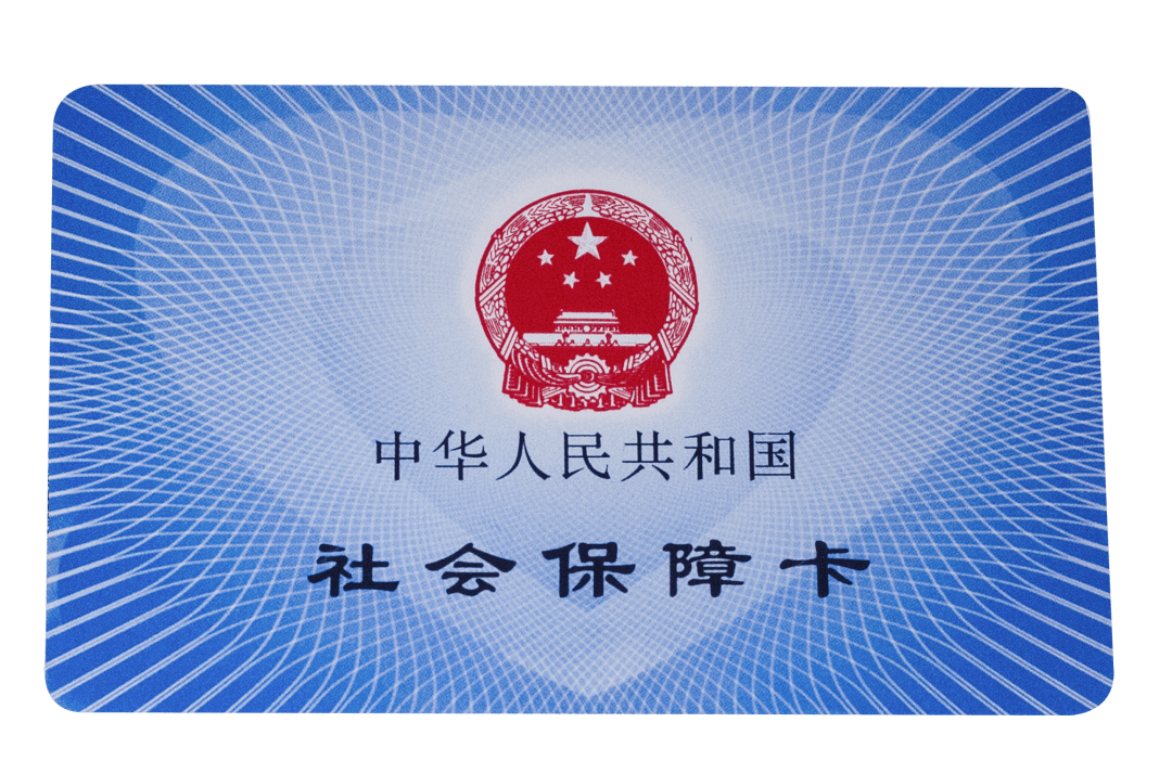 金昌医保卡密码(医保卡密码锁了怎么解)