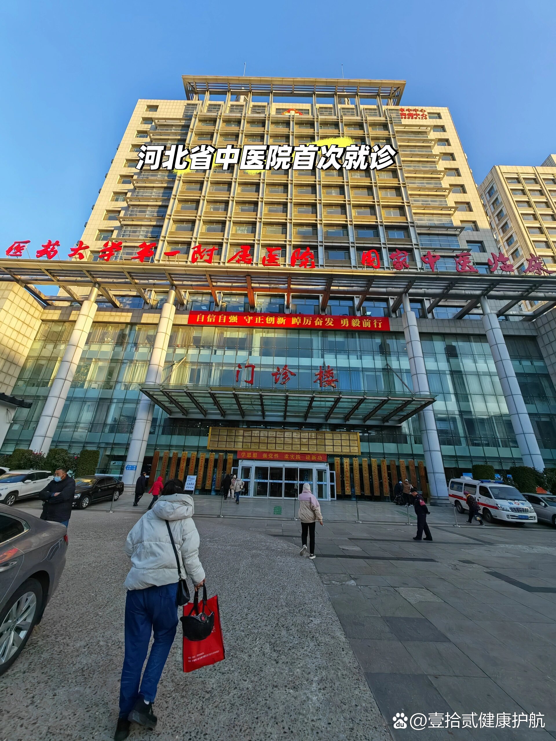 金昌河北省医保局(河北省医保局电话人工服务电话)