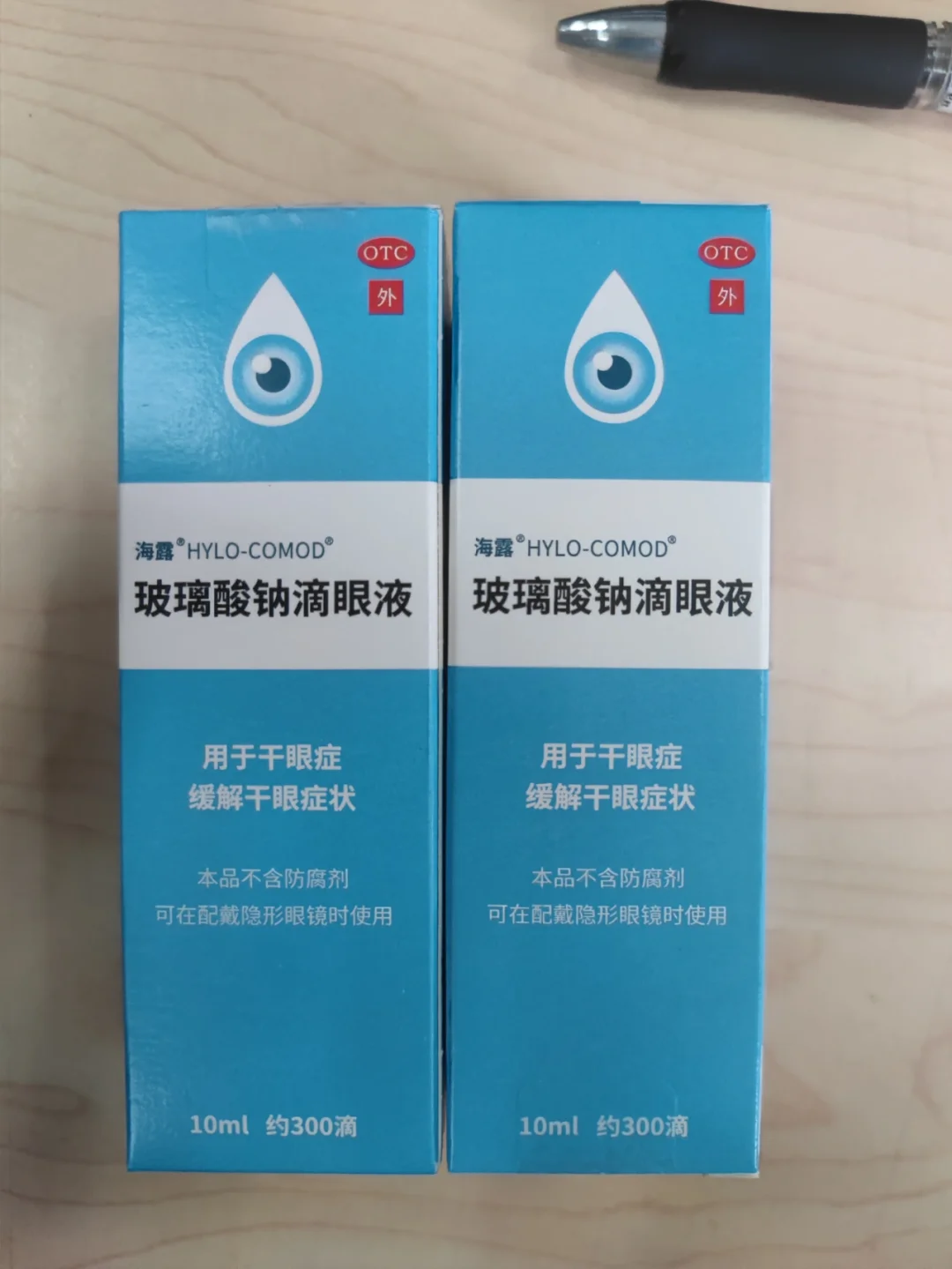 金昌好医保垃圾(好医保详细介绍)