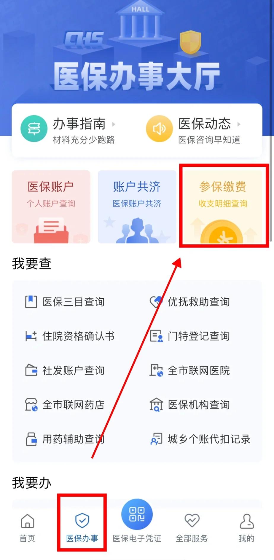 金昌医保卡停交了还能用吗(医保卡停交了还能用吗现在)