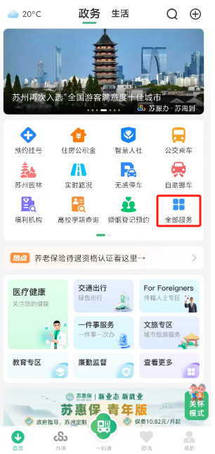 金昌医保局官网(安徽省医保局官网)