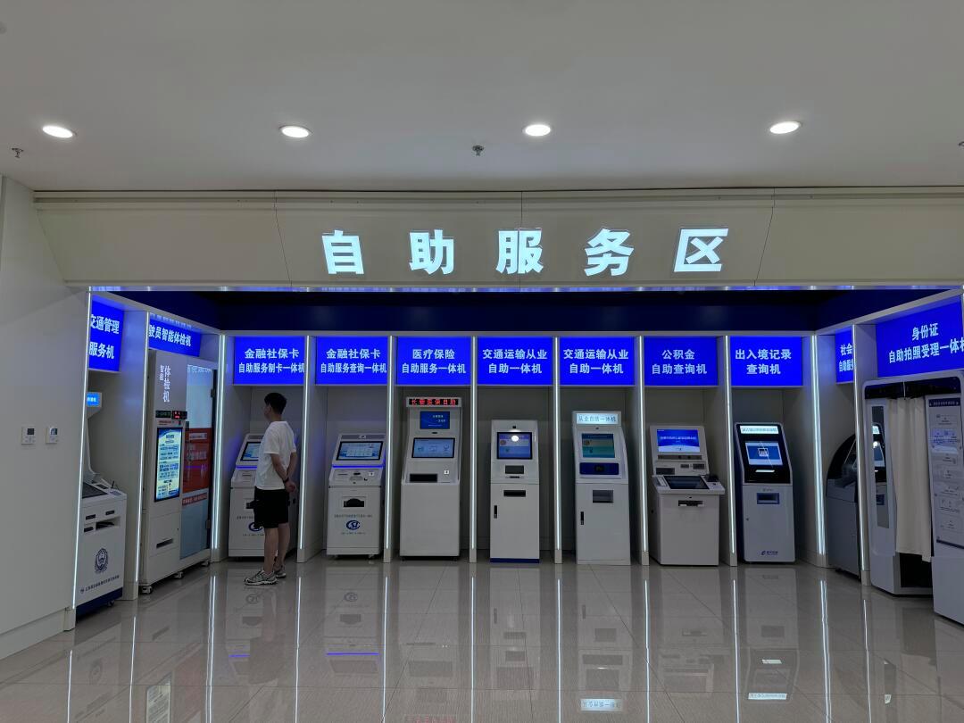 金昌长春市医保局(长春市医保局24小时在线咨询)