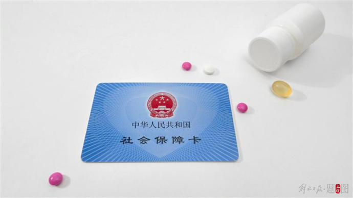 金昌上海医保(上海医保咨询电话)