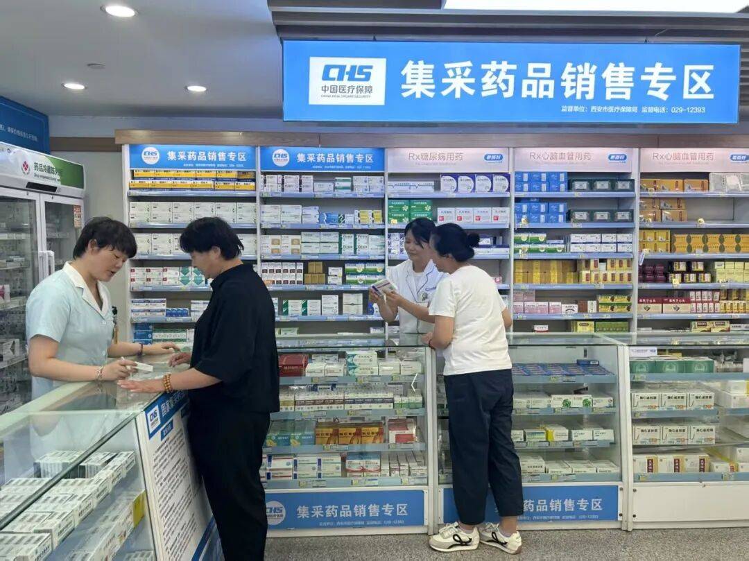 金昌西安市医保中心(西安市医保中心官网)