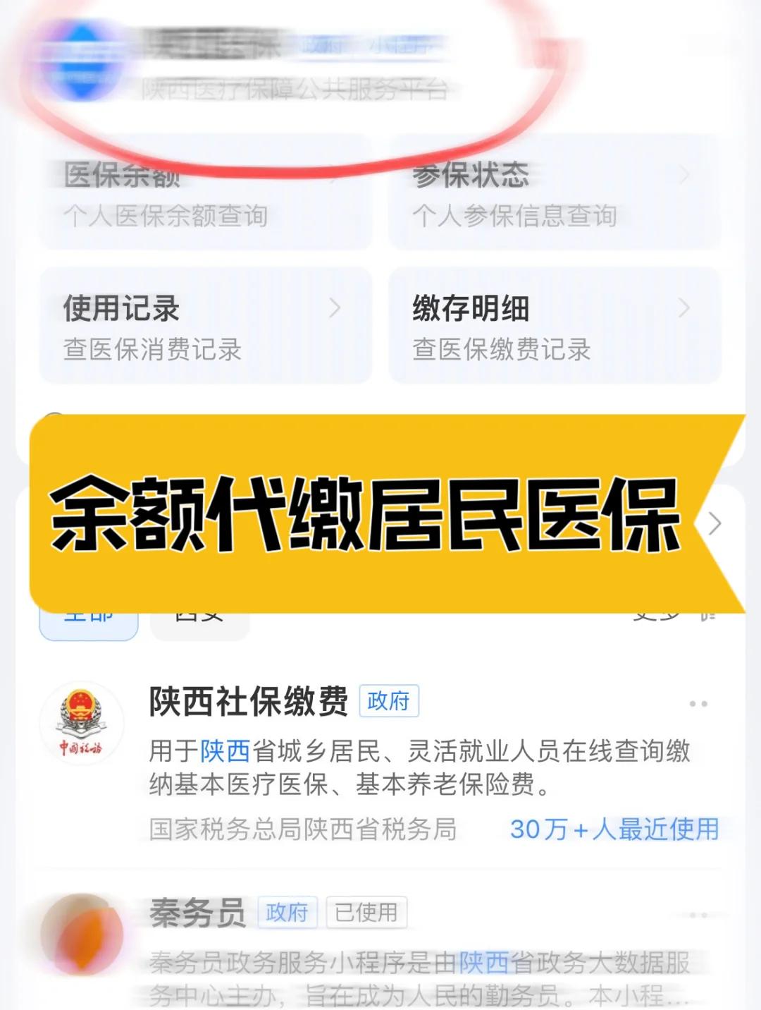 金昌医保账户余额能取吗(职工医保账户余额能取吗)
